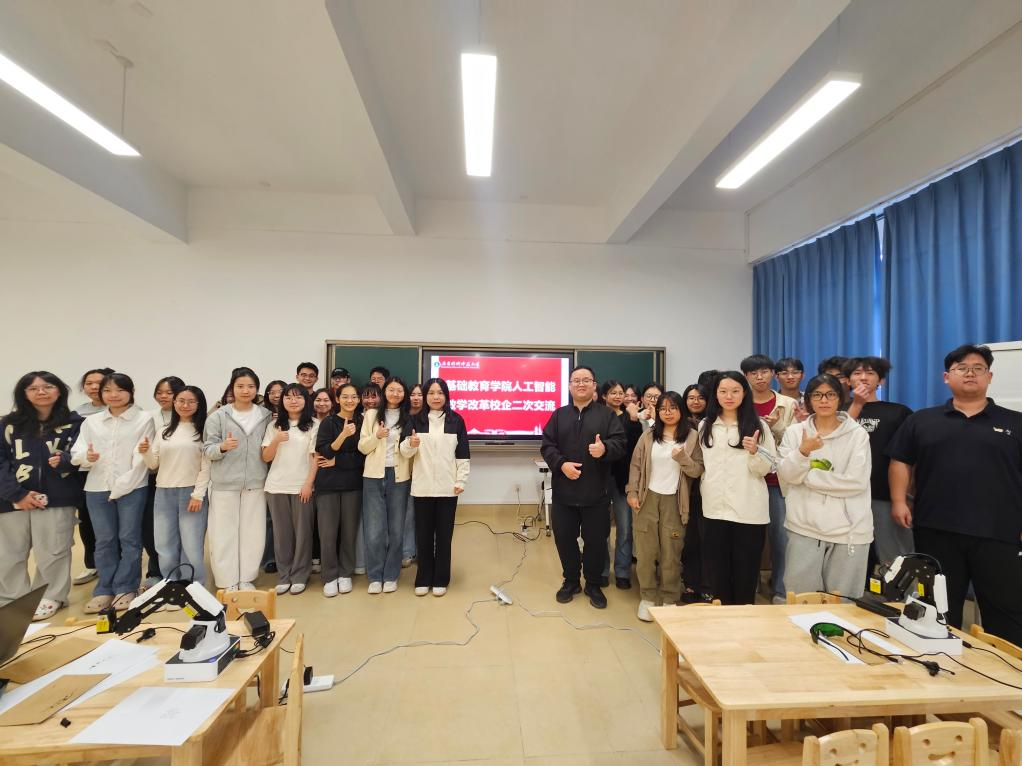 校企携手再次深化交流探究人工智能新领域